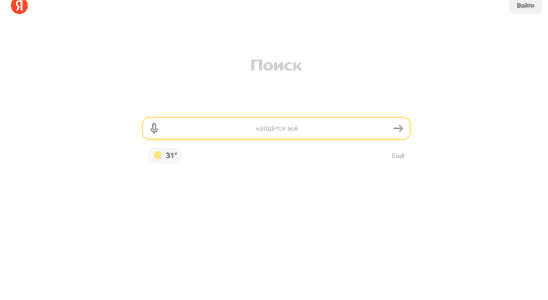 Yandex verlagert den Fokus auf yaru waehrend es auf den
