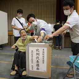 Partei des ermordeten japanischen Ex Premierministers Abe gewinnt Sitze bei Wahlen