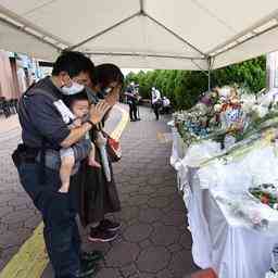 Verdaechtiger des Mordes an Shinzo Abe in psychiatrischer Untersuchung