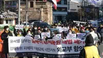 Seoul um japanische Zwangsarbeitsopfer waehrend des Krieges zu entschaedigen