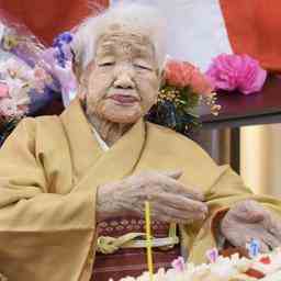 Kane Tanaka 119 ans est depuis aujourdhui le deuxieme humain