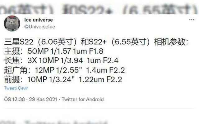 New information leaked for Galaxy S22 This time our topic