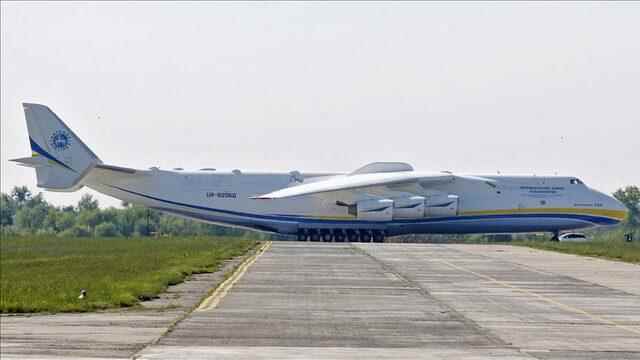 Last minute Only 1 produced Has the worlds largest plane