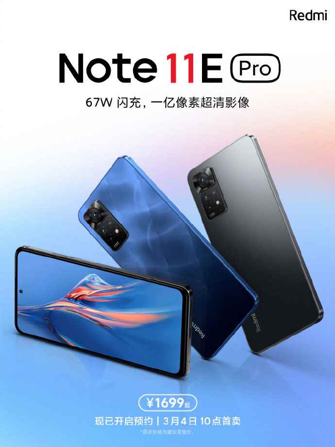 1646202229 892 Another model added to the family Redmi Note 11E 5G