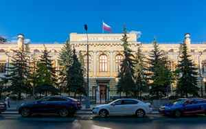 Russias central bank cuts banks minimum reserve requirements