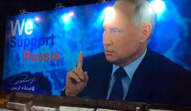 Who hanged it is unknown Giant Putin poster stirs up