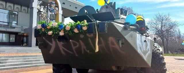 Armored vehicle seized from Russians became bridal car in Ukraine