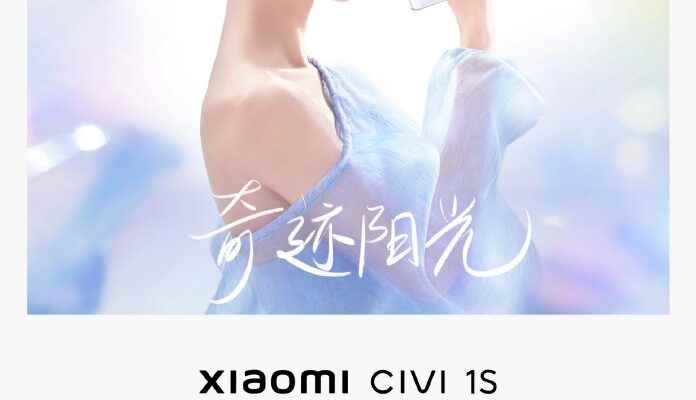 Xiaomi CIVI 1S will debut on April 21