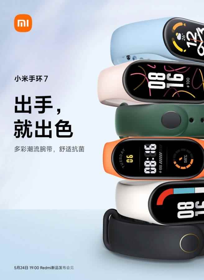 1653038303 680 Xiaomi Mi Band 7 launches on May 24