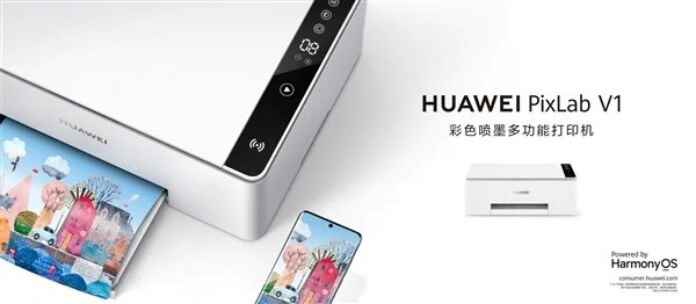 Huaweis First HarmonyOS Supported Printer Released