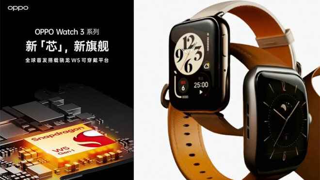 First image leaked for OPPO Watch 3 with Snapdragon W5