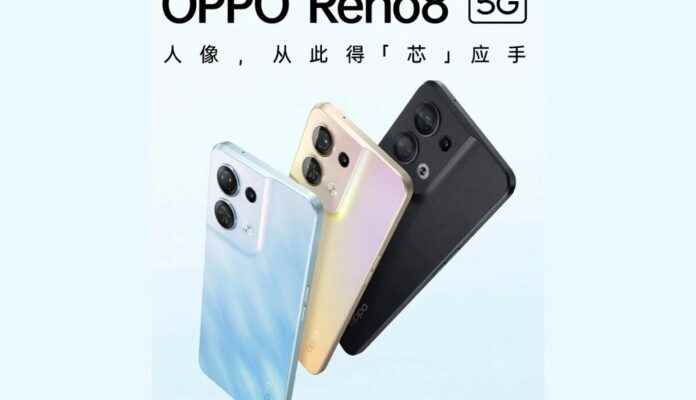 Oppo Reno 8 4G Coming Soon Here Are Its