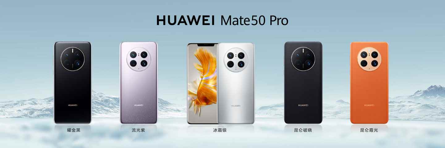 1662454541 789 Huawei Mate 50 family with notched members introduced