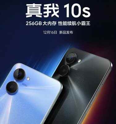 Realme 10s Launches All Design and Colors Have Been Announced