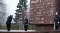 Russia remembered the breaking of the siege of Leningrad