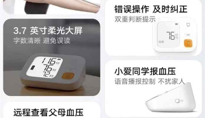 90 Days Durable Xiaomi Electronic Blood Pressure Monitor is on