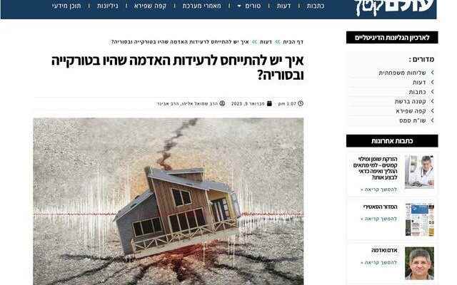 Hateful comment from the Israeli rabbi after the Kahramanmaras earthquake